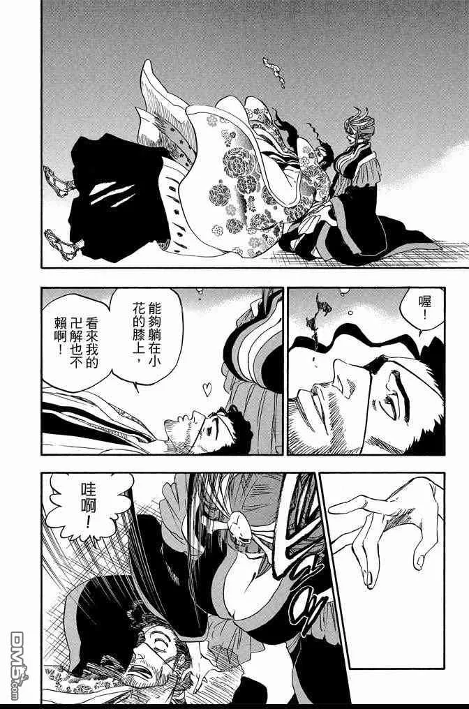第71卷 第128页