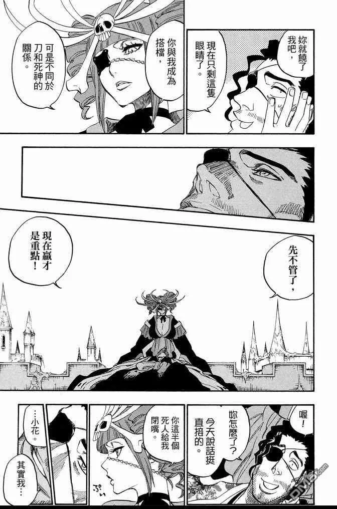 第71卷 第129页