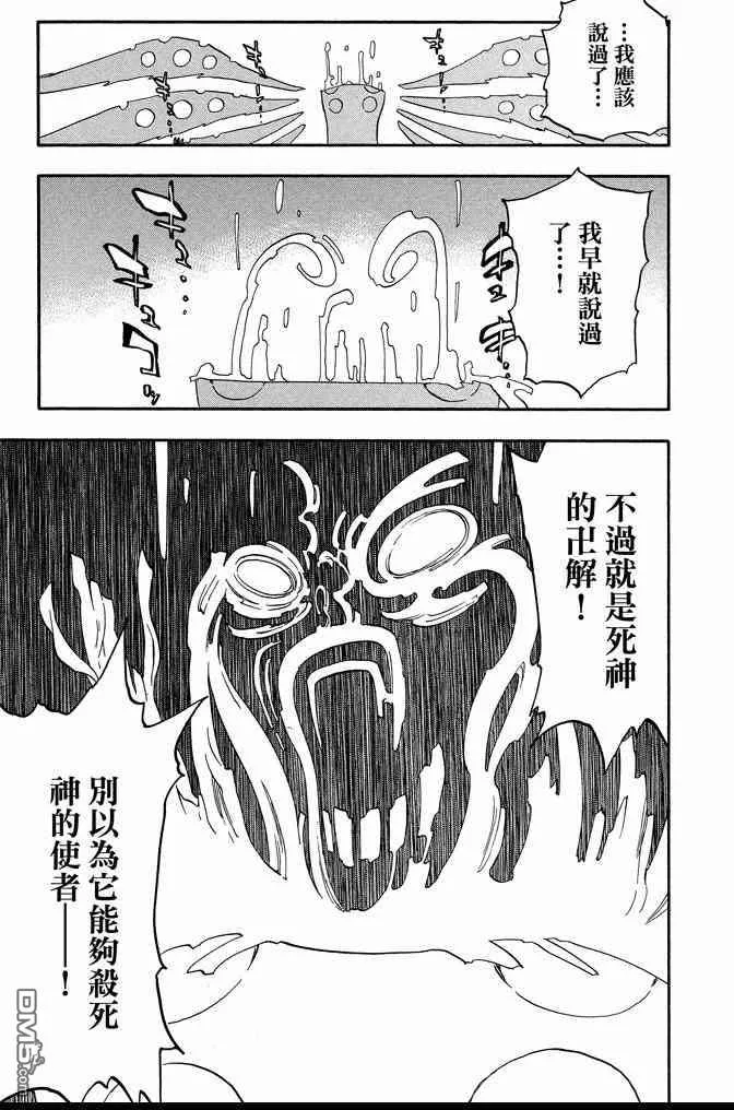 第71卷 第131页