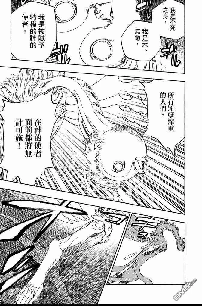 第71卷 第137页