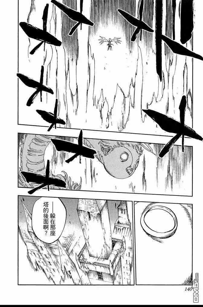 第71卷 第140页