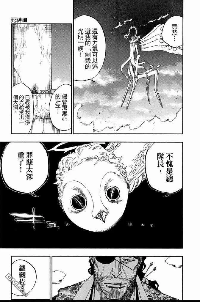 第71卷 第141页