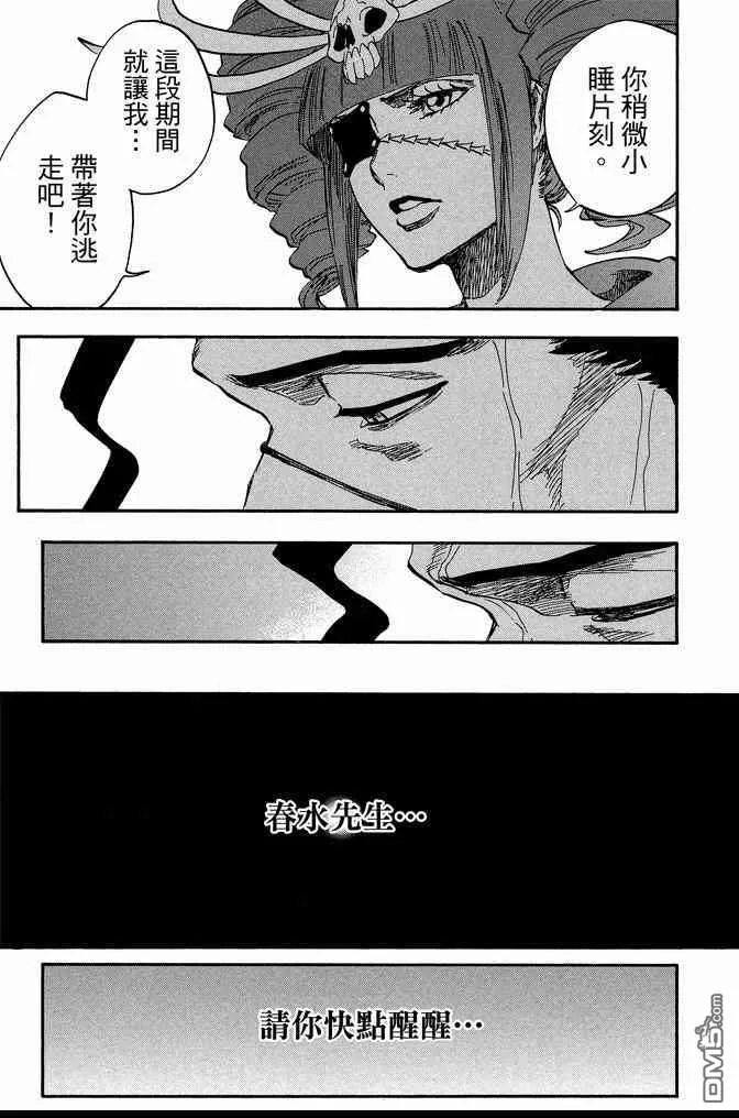 第71卷 第143页