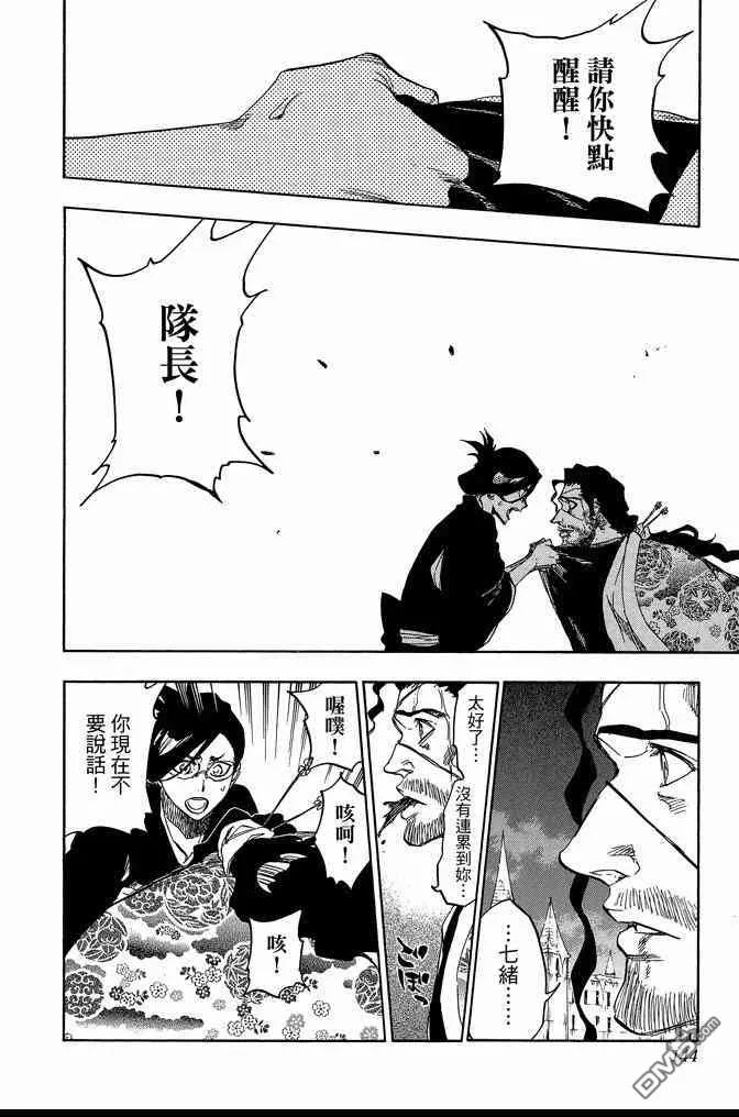 第71卷 第144页