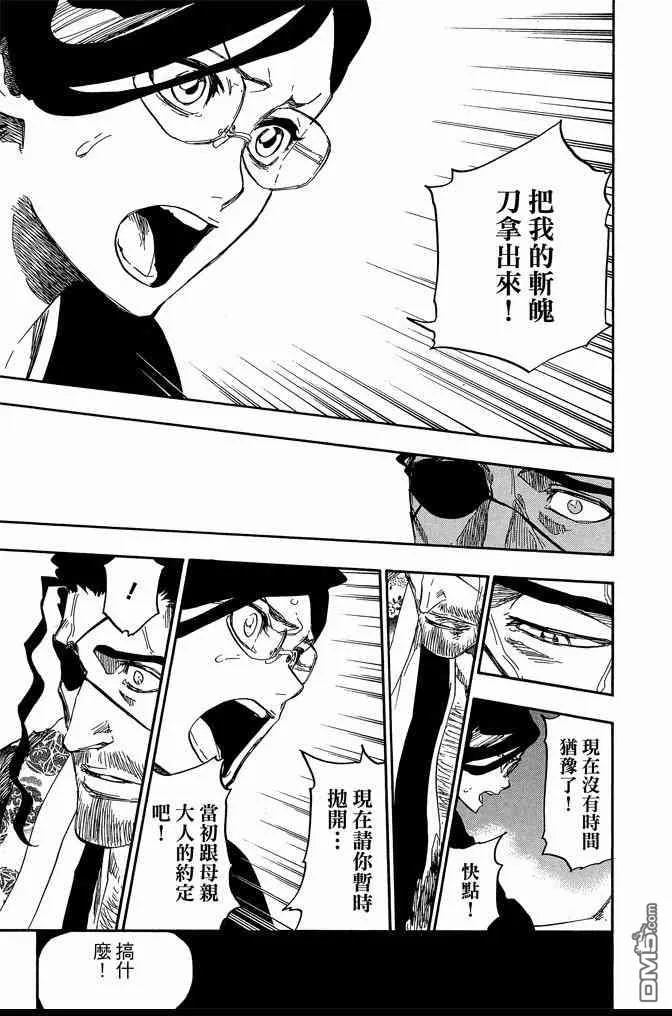 第71卷 第145页