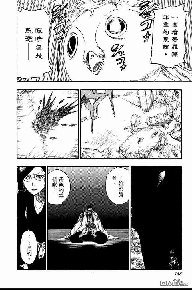 第71卷 第148页