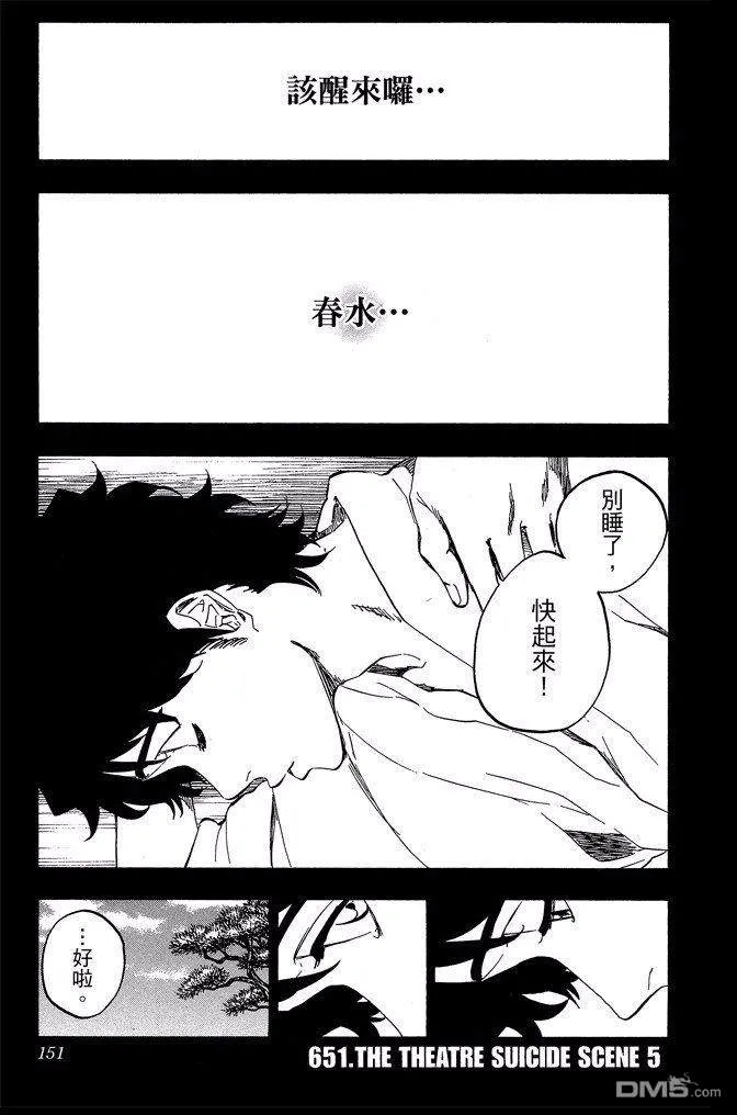 第71卷 第151页