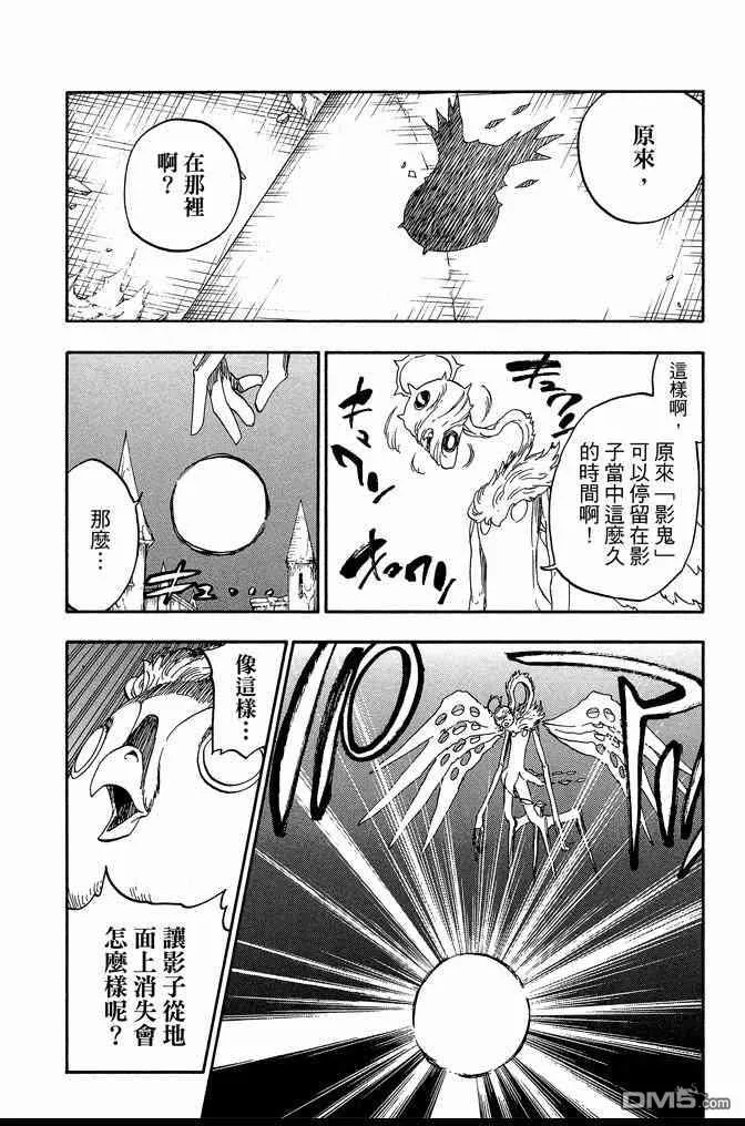 第71卷 第154页