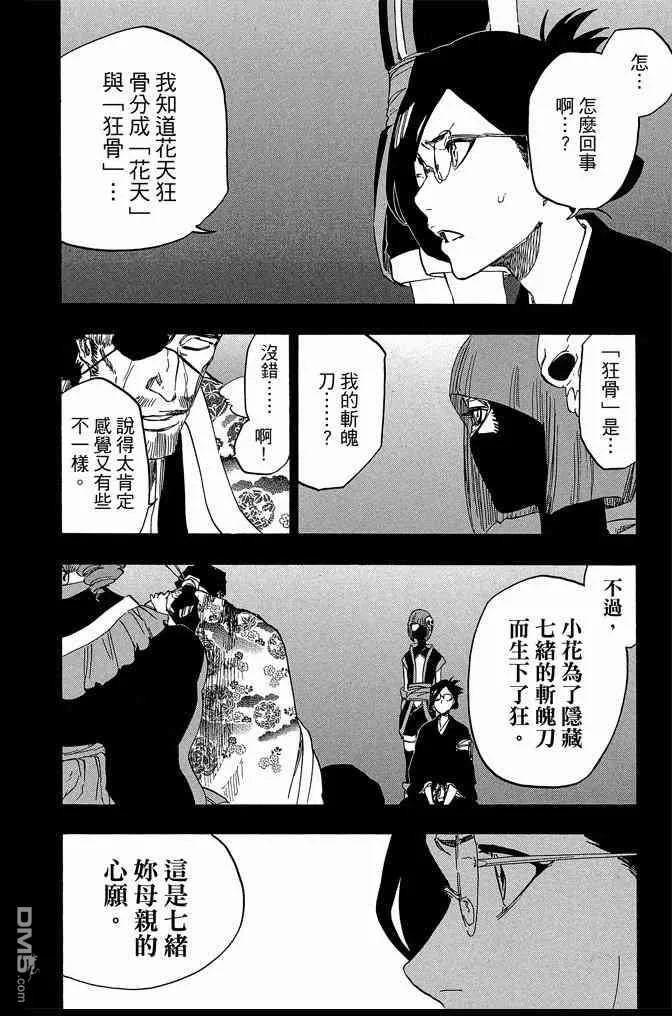 第71卷 第156页