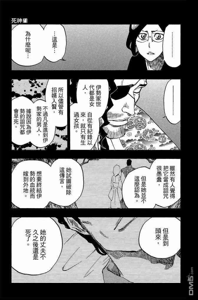 第71卷 第157页