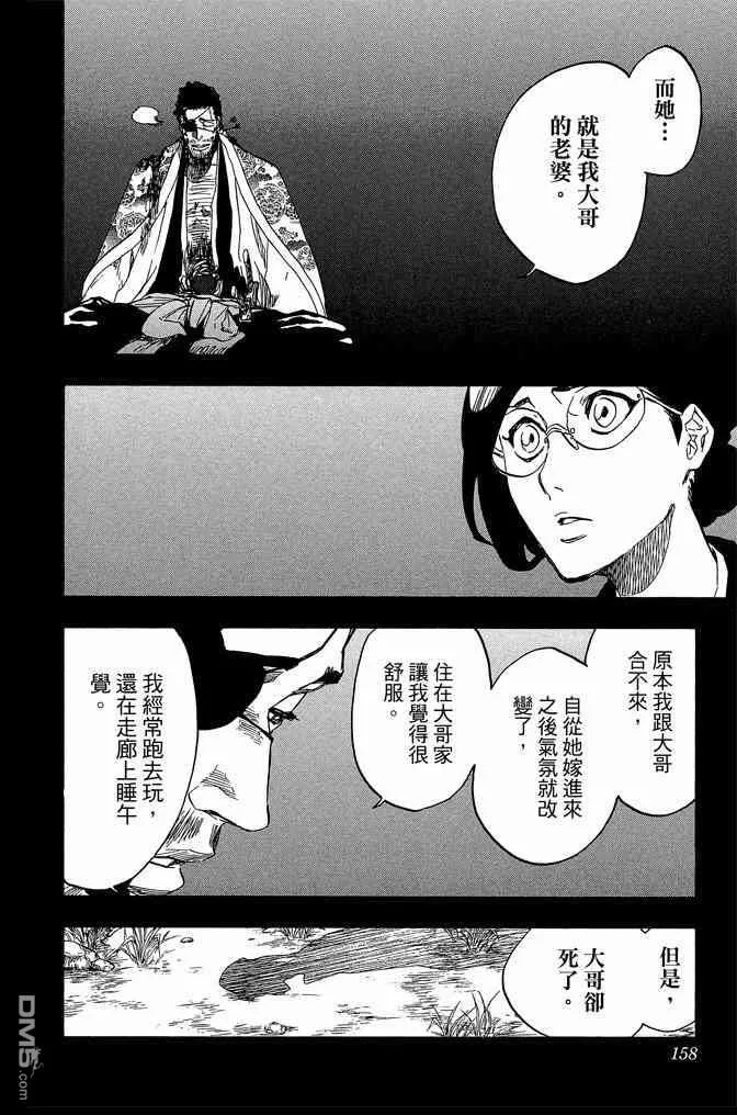 第71卷 第158页