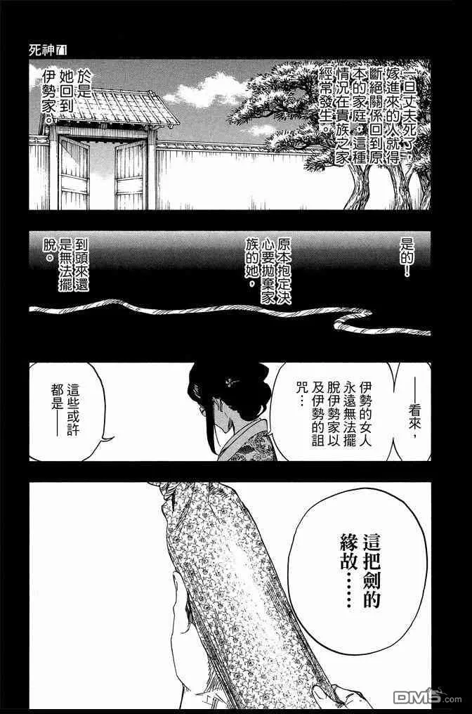第71卷 第159页