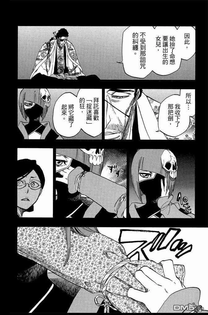 第71卷 第160页