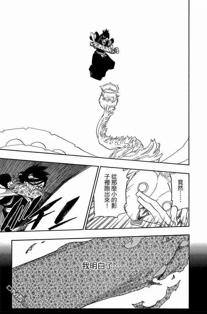 第71卷 第161页