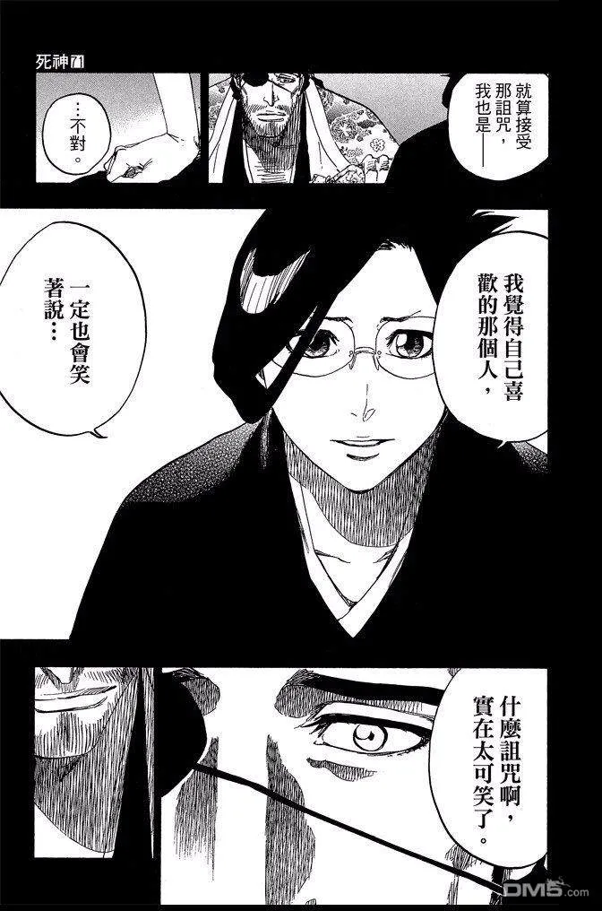 第71卷 第163页