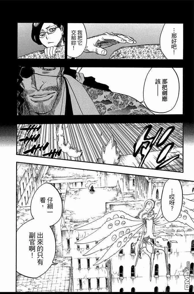 第71卷 第164页