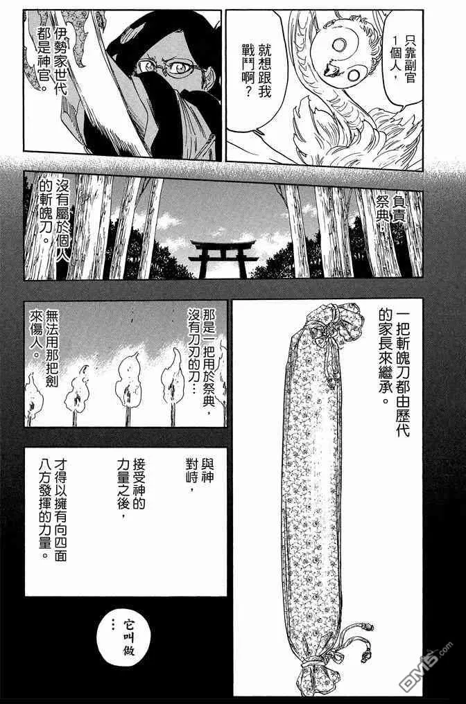 第71卷 第165页