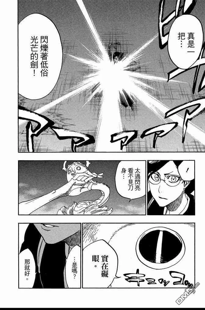 第71卷 第170页