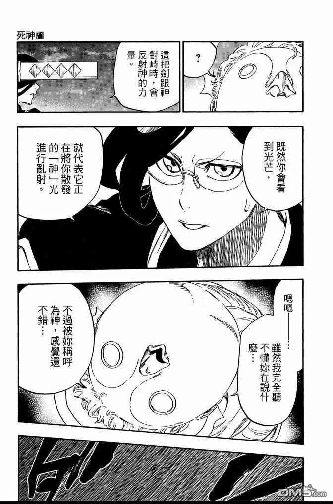 第71卷 第171页