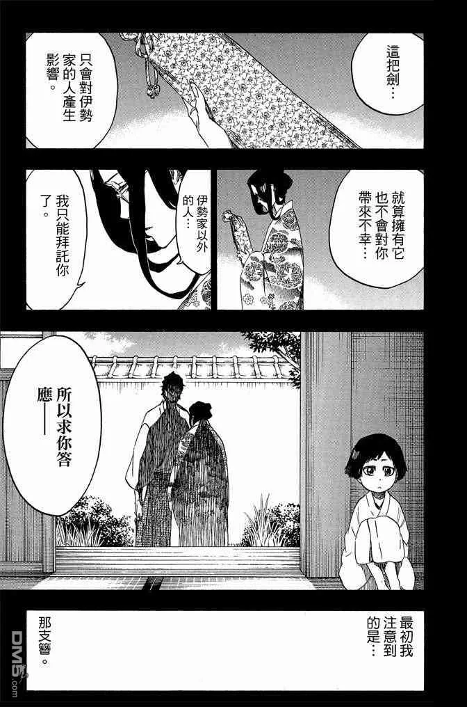 第71卷 第173页