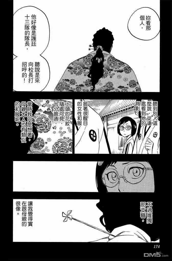 第71卷 第174页