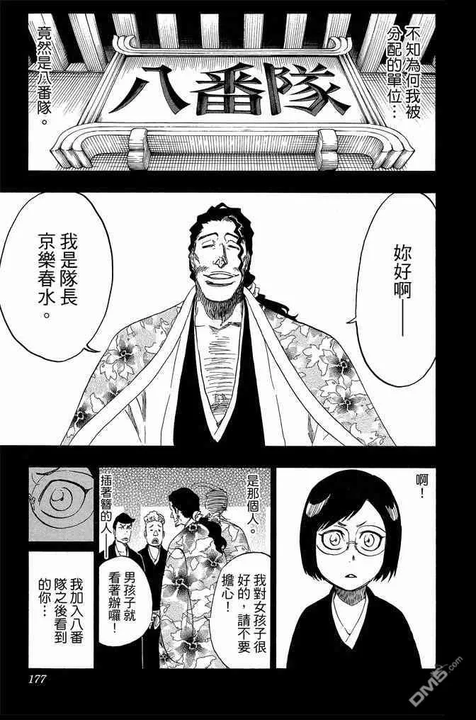 第71卷 第177页
