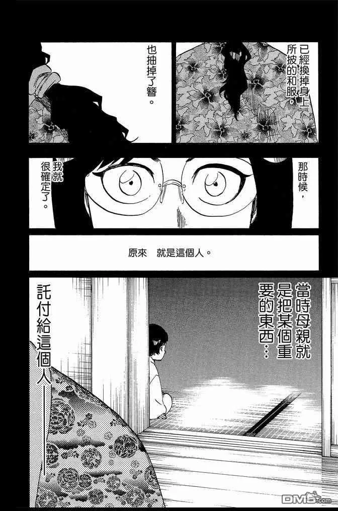 第71卷 第178页