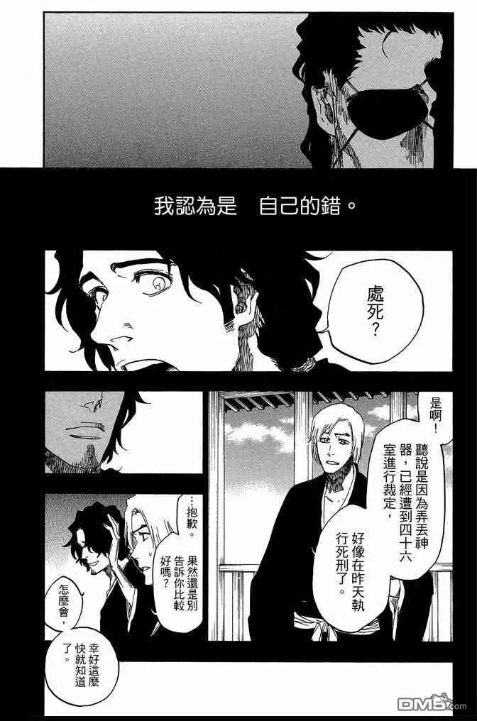 第71卷 第182页