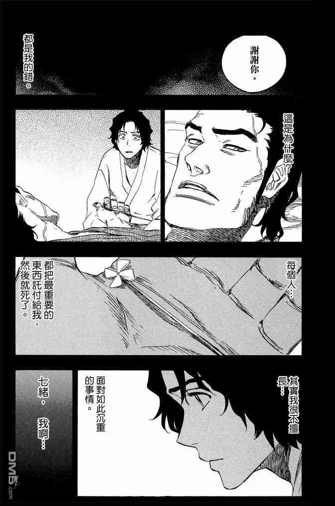 第71卷 第183页