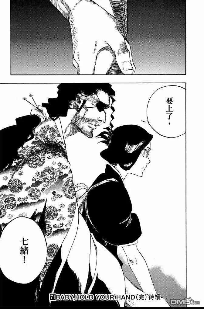 第71卷 第185页