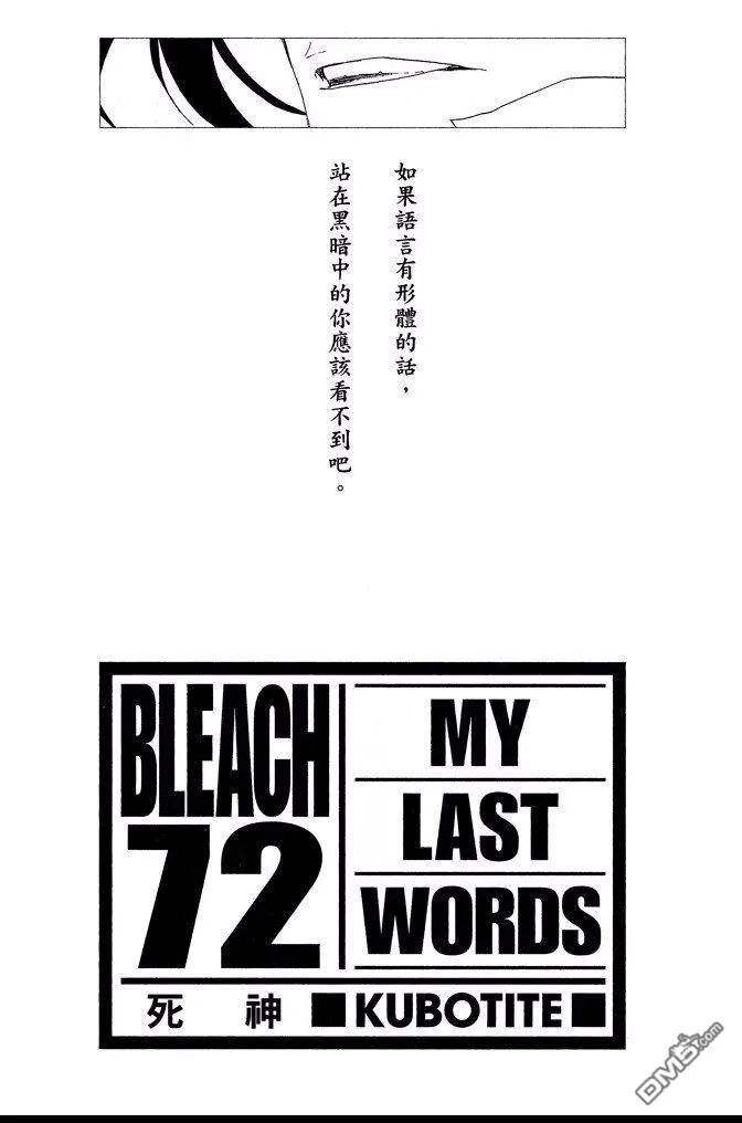第72卷 第3页