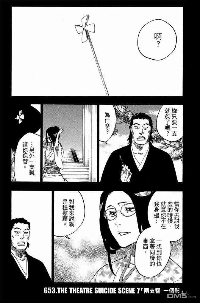 第72卷 第7页