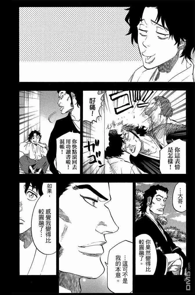 第72卷 第8页