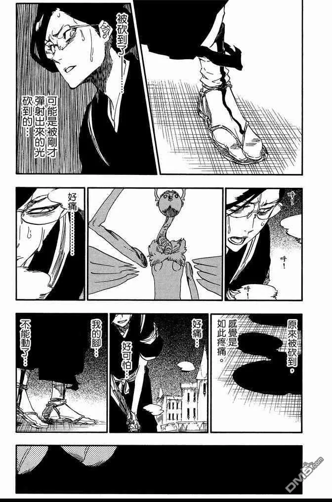 第72卷 第13页