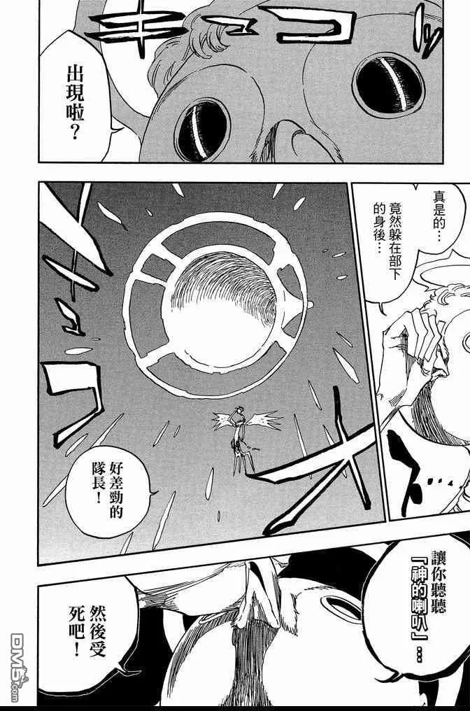 第72卷 第16页