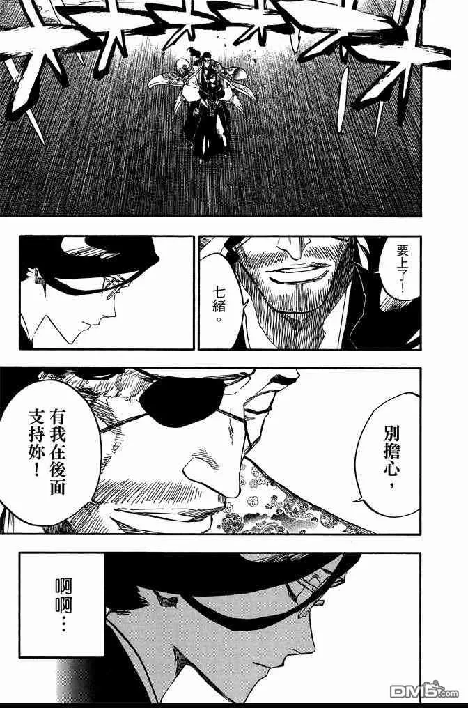 第72卷 第17页