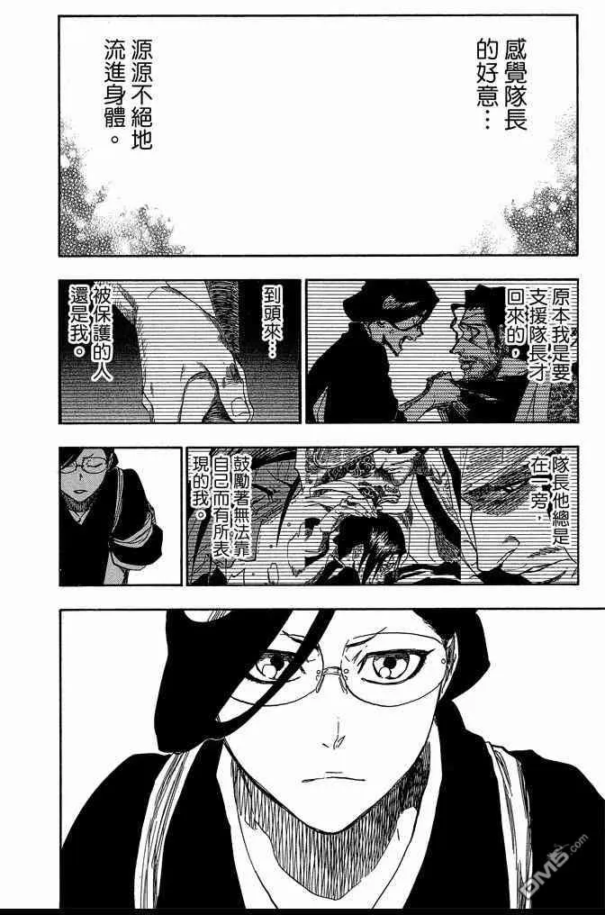第72卷 第18页