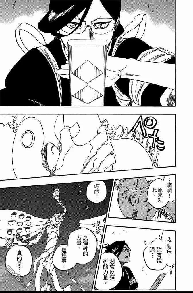 第72卷 第21页