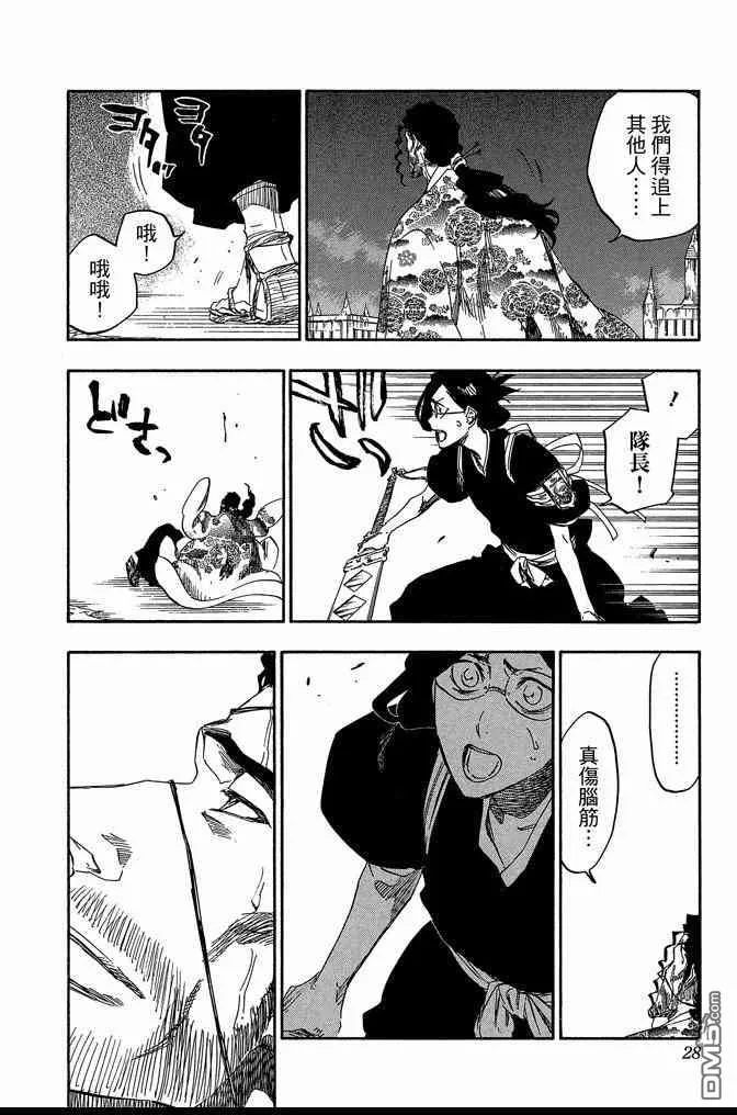第72卷 第28页
