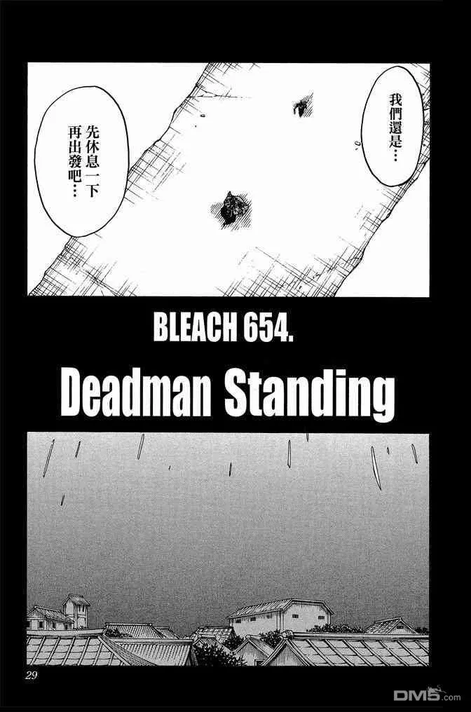 第72卷 第29页