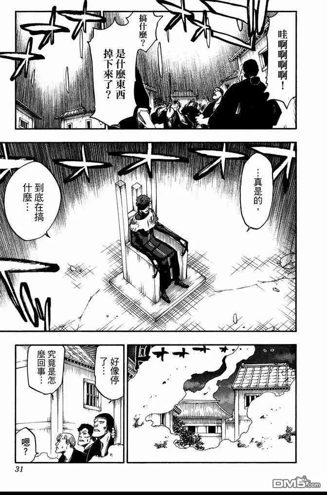 第72卷 第31页