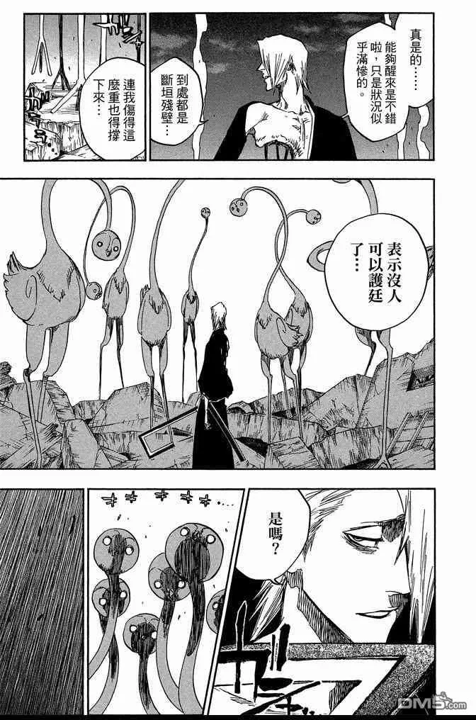 第72卷 第39页