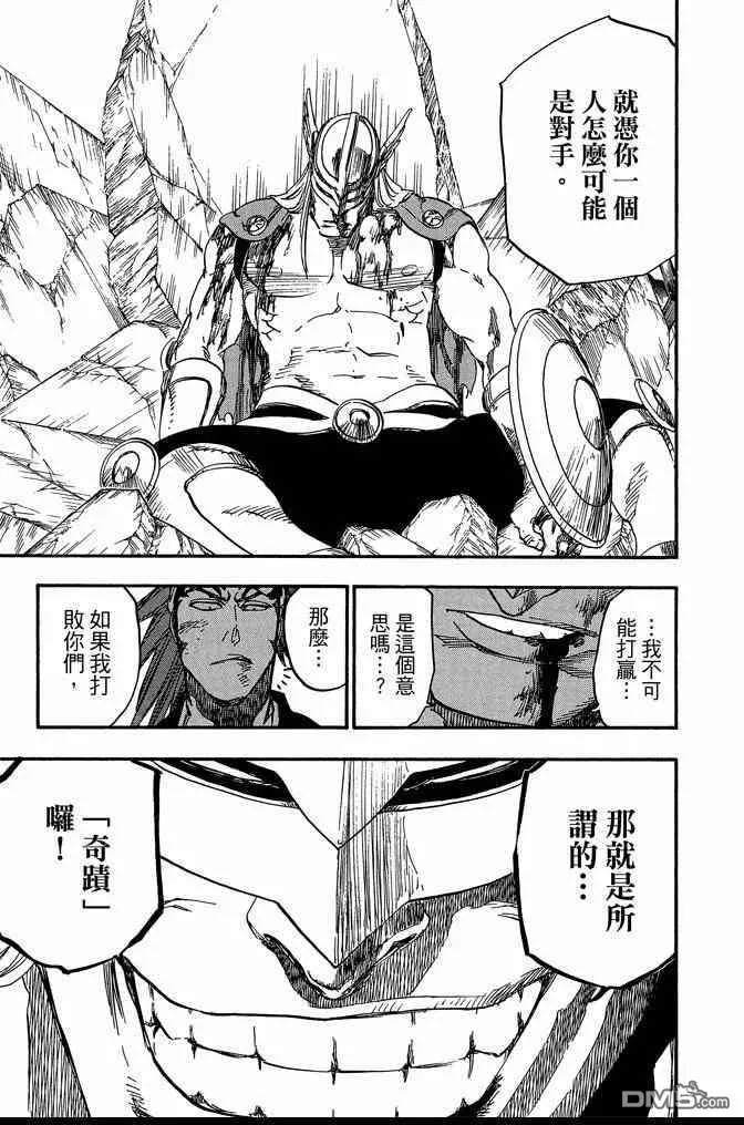 第72卷 第41页
