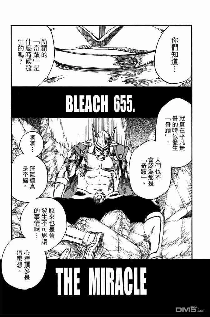 第72卷 第43页