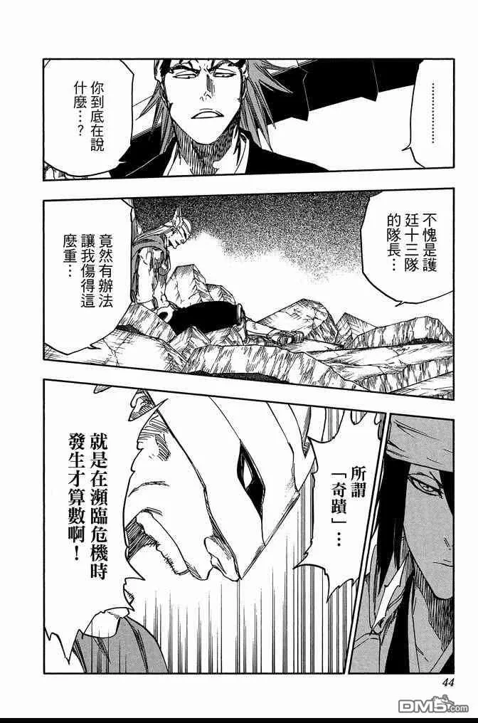 第72卷 第44页