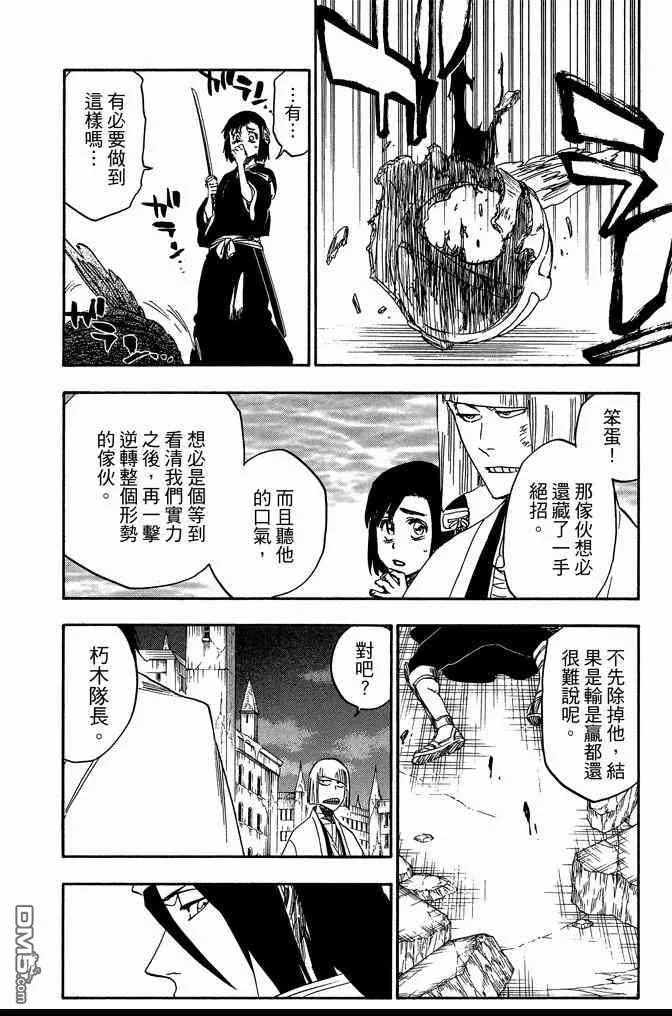 第72卷 第46页