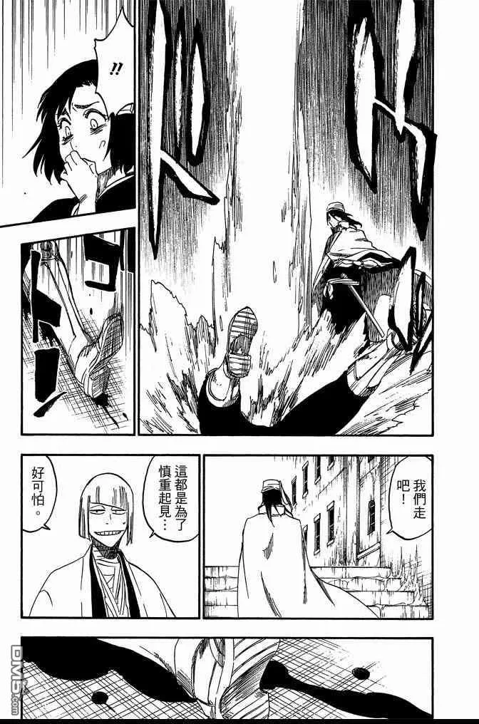 第72卷 第47页