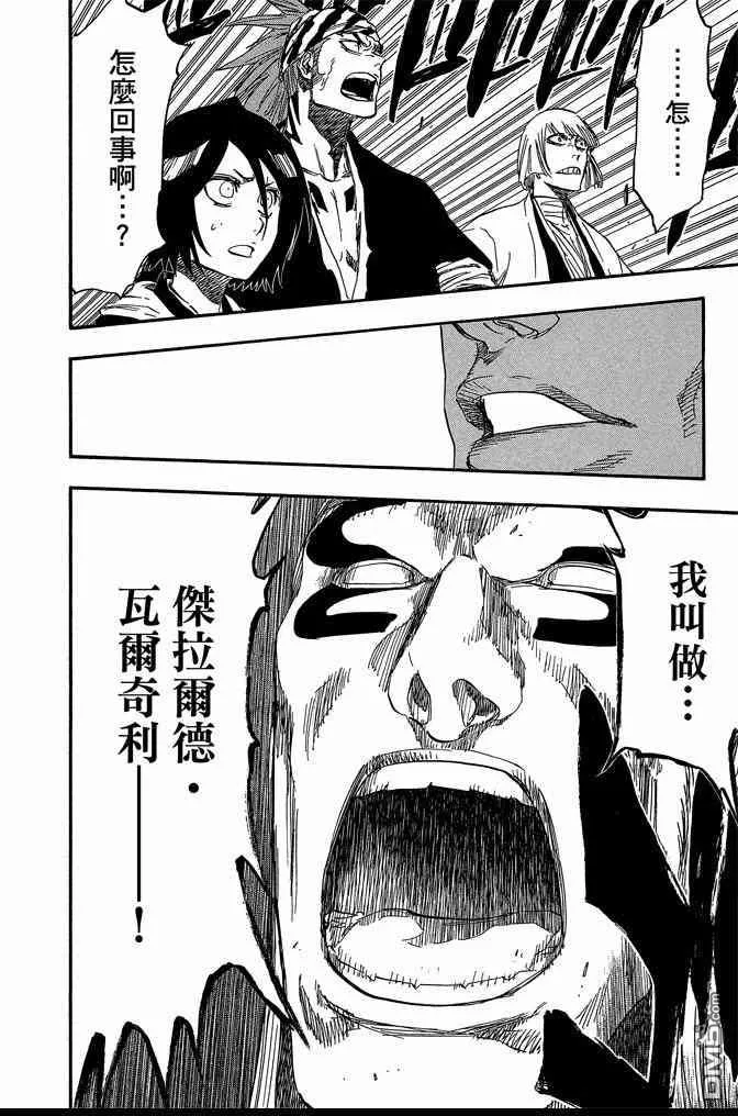 第72卷 第52页