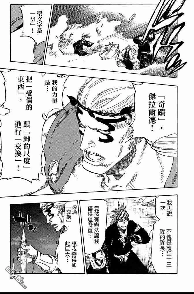 第72卷 第53页