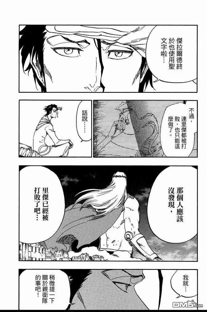 第72卷 第62页